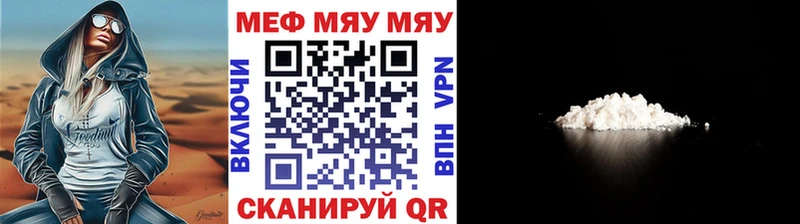Купить наркотик аптеки Новохопёрск Амфетамин  COCAIN  Меф мяу мяу  НБОМе  Марихуана  Героин  Гашиш  СОЛЬ 