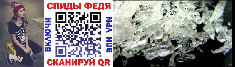 МЕГА tor  Новохопёрск  Amphetamine Розовый 