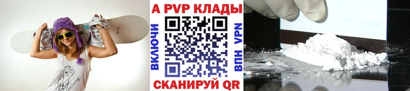 купить   Новохопёрск  даркнет наркотические препараты  Alpha PVP СК 