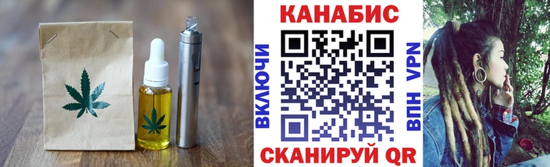 Cannafood марихуана  купить   Новохопёрск 