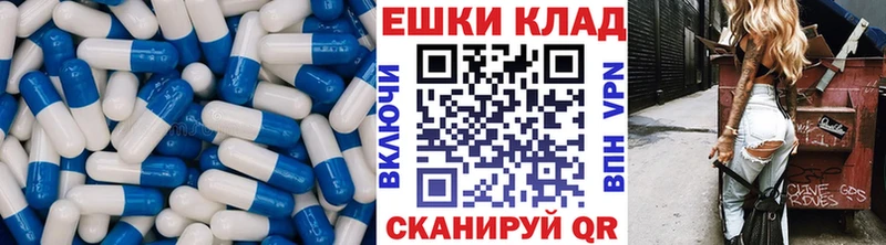 Ecstasy ешки  продажа наркотиков  блэк спрут   Новохопёрск 