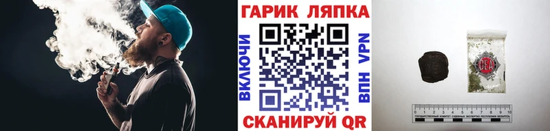 ГАШИШ гарик  Новохопёрск 