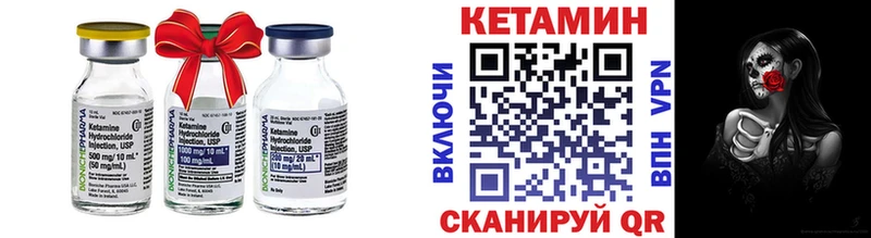 Кетамин ketamine  закладка  Новохопёрск 