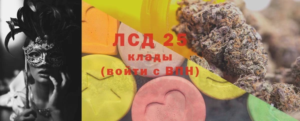 марки nbome Бугульма