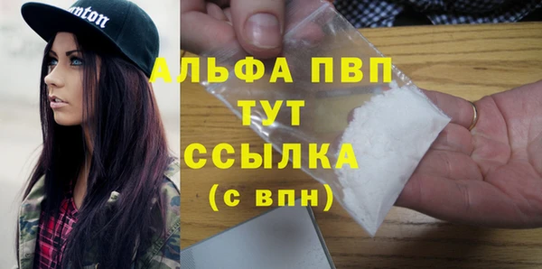 кокаин премиум Тавда