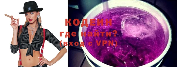 марки nbome Бугульма