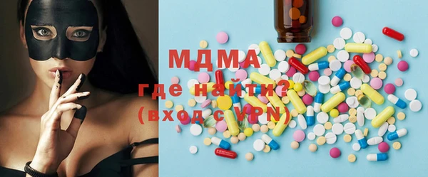 марки nbome Бугульма