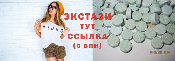 марки nbome Бугульма