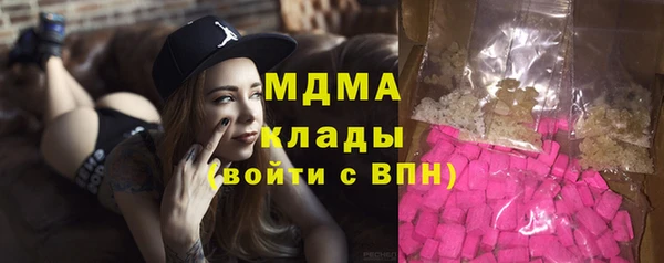 дурь Бронницы