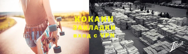 марки nbome Бугульма