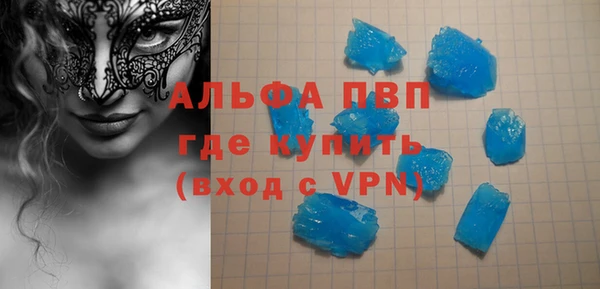 марки nbome Бугульма