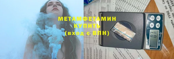 марки nbome Бугульма