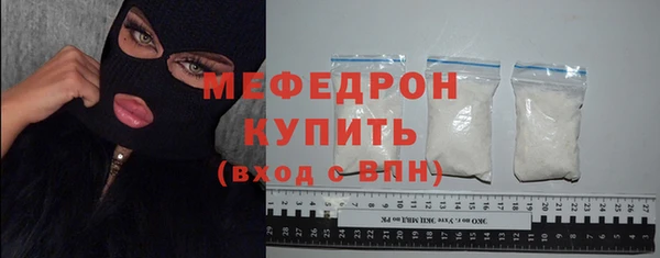 прущие грибы Бородино