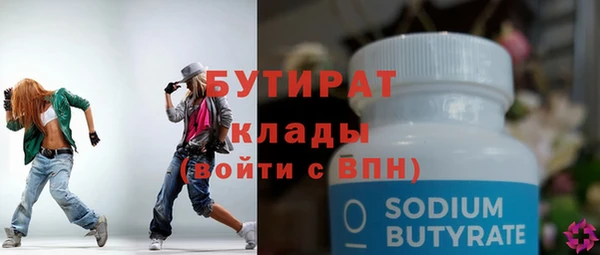 дурь Бронницы