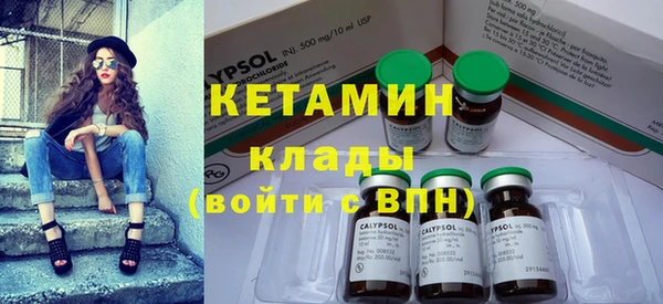 марки nbome Бугульма
