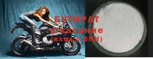 марки nbome Бугульма