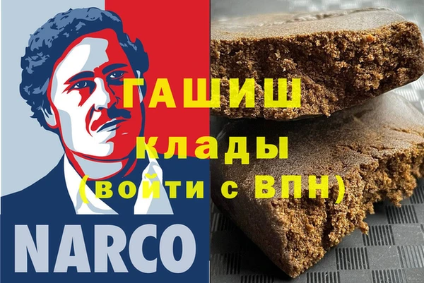 дурь Бронницы