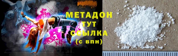 марки nbome Бугульма
