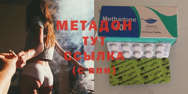 марки nbome Бугульма