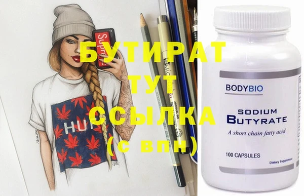 прущие грибы Бородино