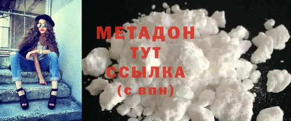 марки nbome Бугульма