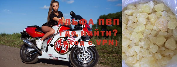 марки nbome Бугульма