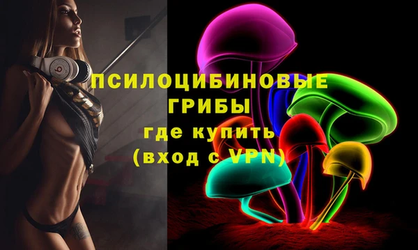 марки nbome Бугульма