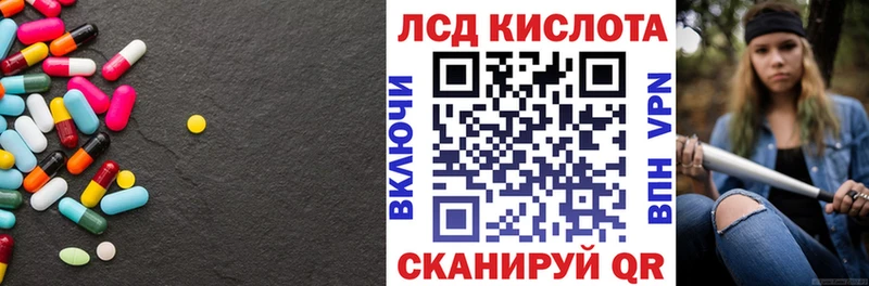 ЛСД экстази ecstasy Новохопёрск