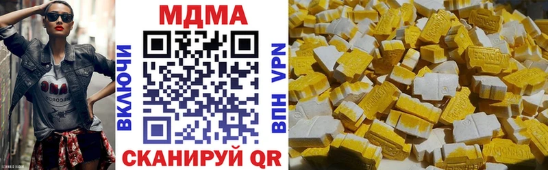 где найти   Новохопёрск  MDMA VHQ 