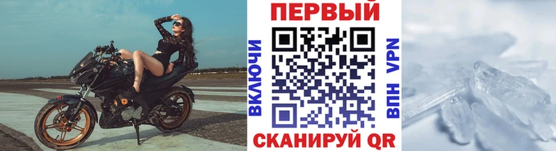 цена наркотик  Новохопёрск  Метамфетамин винт 