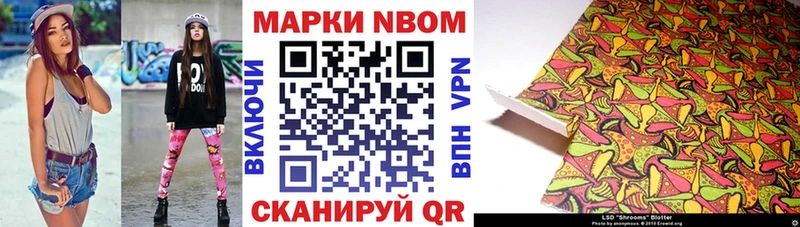 как найти закладки  Новохопёрск  Марки 25I-NBOMe 1500мкг 