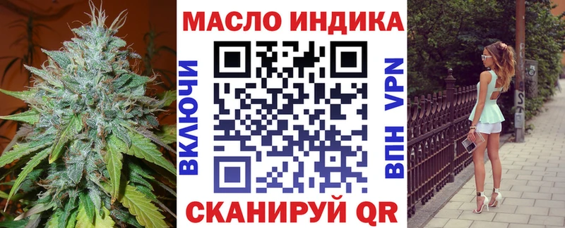 ТГК вейп с тгк  закладка  Новохопёрск 